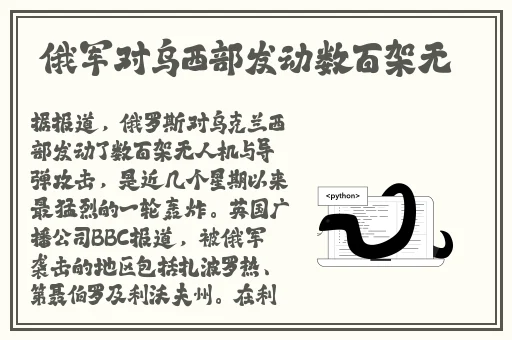 干丝袜高跟